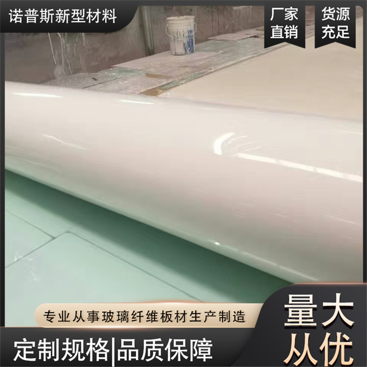 玻璃钢平板 光面板 树脂纤维胶衣平板 支持加工定制