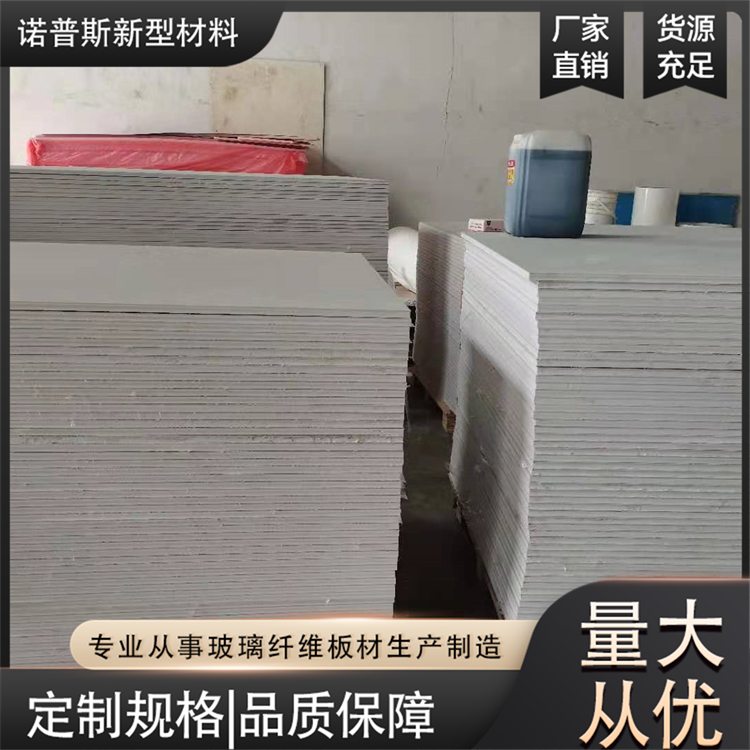 玻璃钢攀岩板 磨砂板 仿石玻纤平板 防滑耐腐蚀 诺普斯