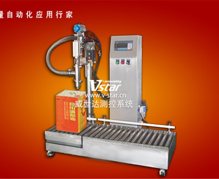 定量灌装秤 V5-30A 全自动设备 型号全 操作简单