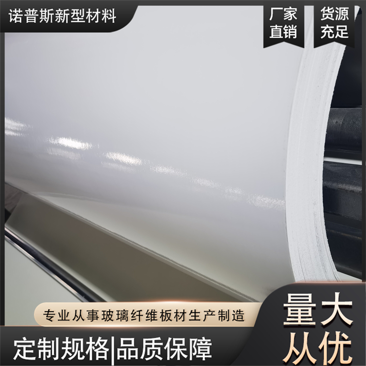 玻璃钢平板 哑光布基光面板 FRP板材 不易腐蚀 诺普斯