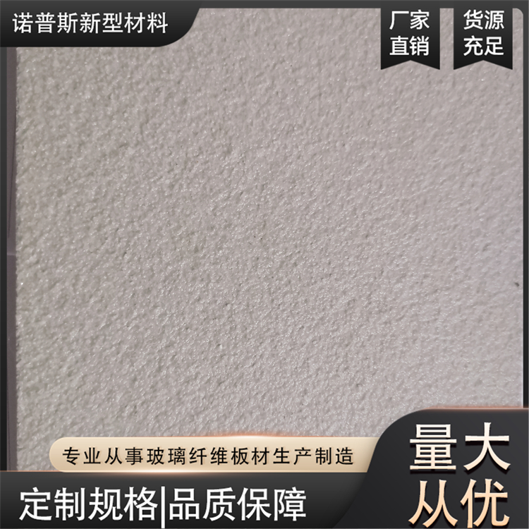 FRP玻璃钢攀岩板 仿石复合板 防腐耐磨防潮 诺普斯
