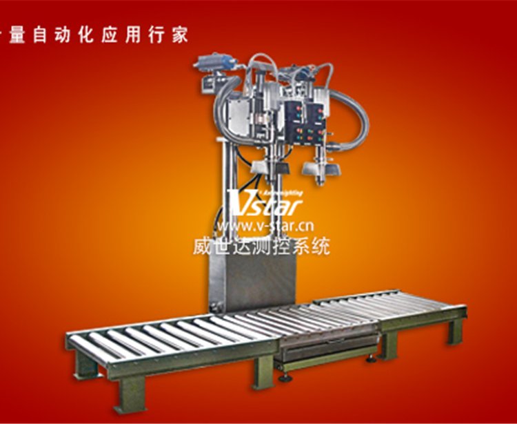 200L两头灌装机，品质优良，现货充足 欢迎来电