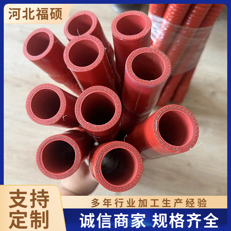 红色硅胶钢丝波纹管福硕抗高温阻燃硅胶软管