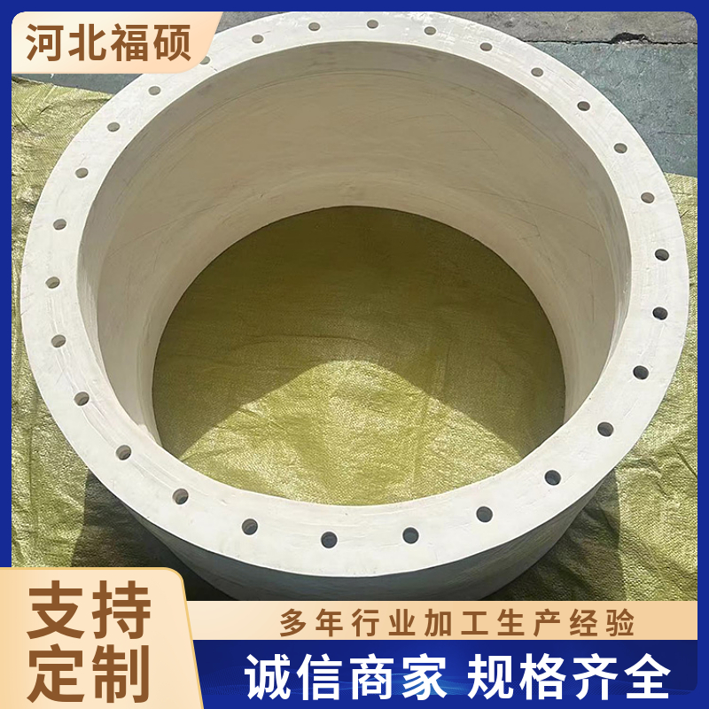 大口径平面软接头福硕白色硅胶软连接膨胀节