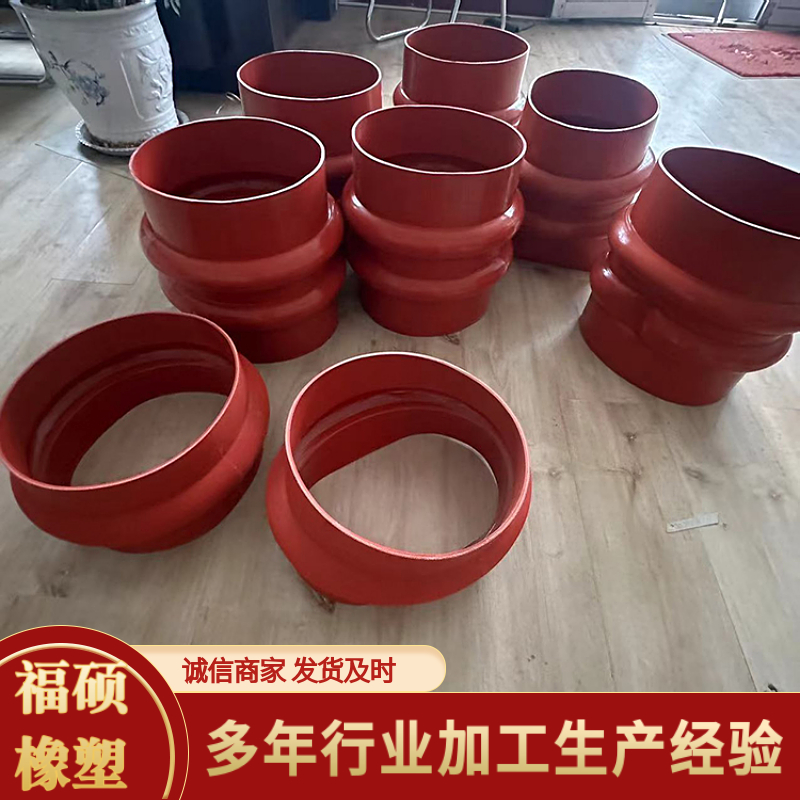 工业硅橡胶可伸缩避震喉福硕密封红色硅胶软连接