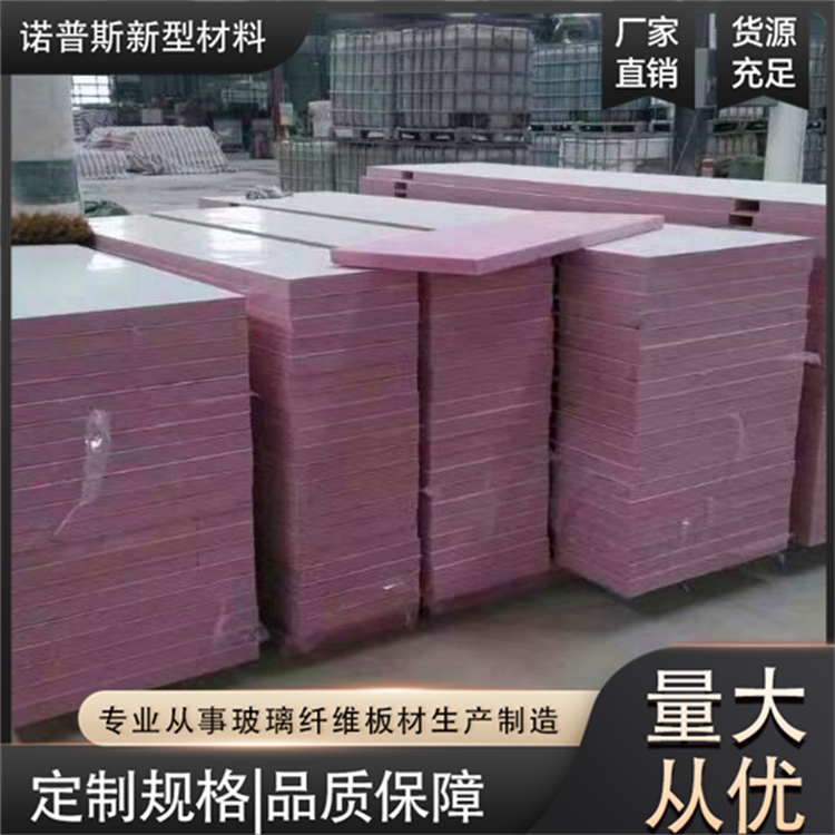 玻璃钢XPS复合板 轻量化蜂窝板 聚氨酯保温板 诺普斯