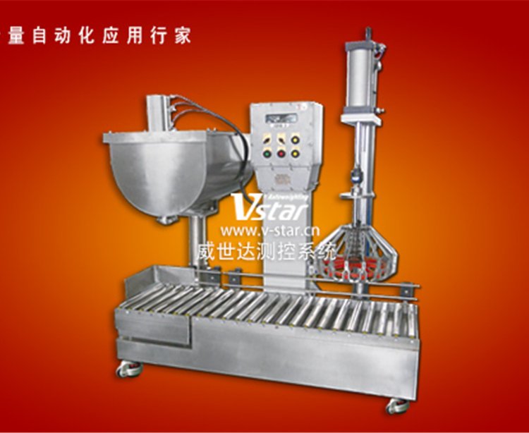 威世达防爆涂料灌装机V5-30DEY/802型高效包装设备
