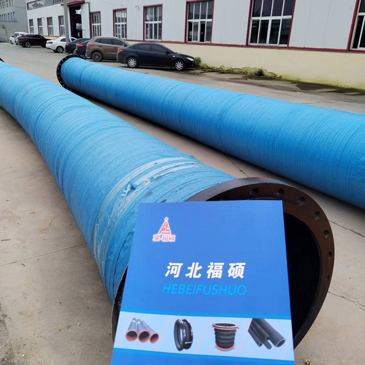钢丝骨架输水排污胶管福硕法兰连接大口径橡胶管
