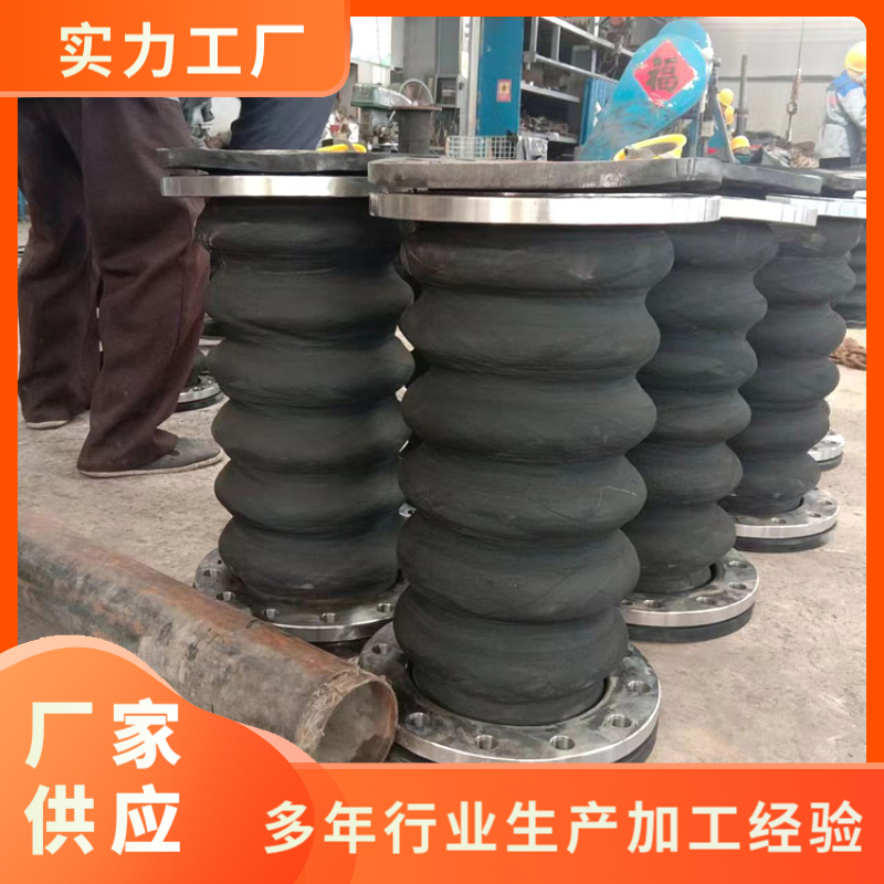高压减震波纹软接头 大口径橡胶伸缩管带法兰橡胶波 纹软连接