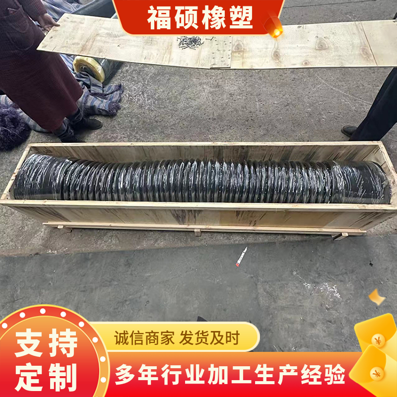 大口径钢丝伸缩胶管福硕抗老化橡胶波纹伸缩管