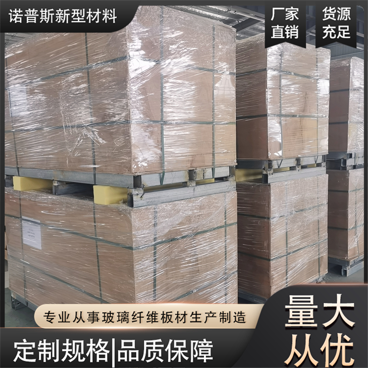 镜面玻璃钢胶衣平板 FRP板材 耐酸碱易清洁 诺普斯