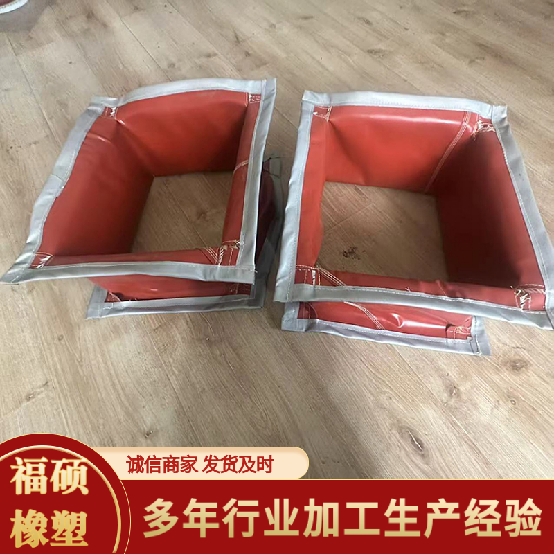 风道织物方形软连接福硕非金属织物波纹补偿器