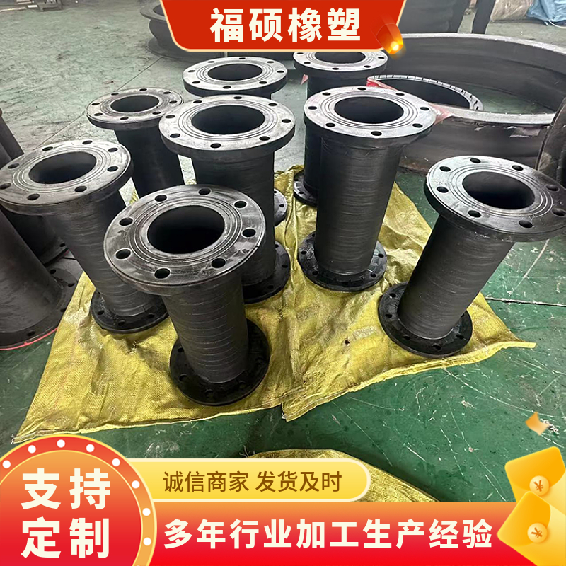 复合管夹阀胶管阀门轴套福硕手工缠绕管夹阀橡胶衬套