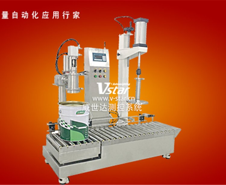 乳胶漆灌装机 威世达 包装机械 机械设备 灌装机械