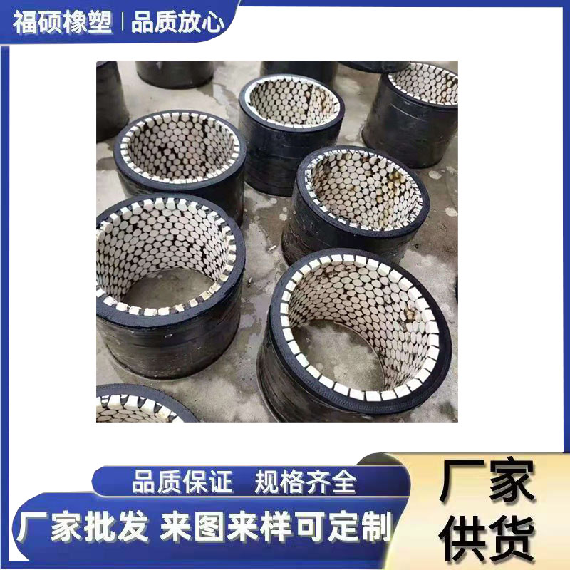 福硕 供应耐磨陶瓷管 管道衬陶瓷橡胶管支持定做