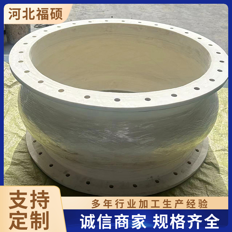 工业用大口径白色硅胶软连接福硕波纹补偿器软接头