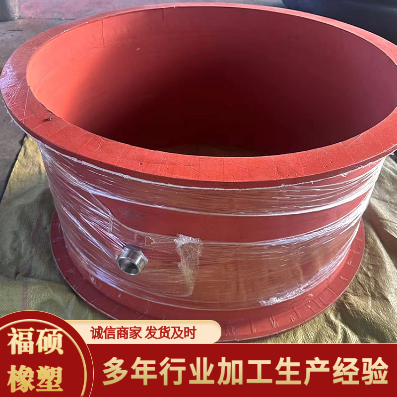 工业管道密封硅胶软连接福硕减震防腐红色补偿器