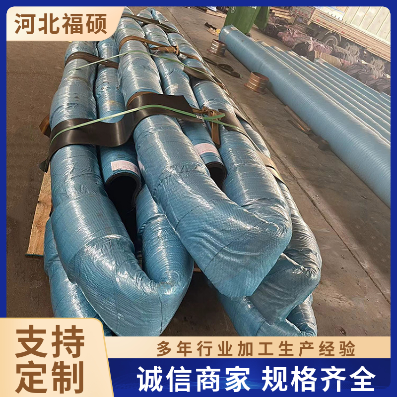 大口径水冷电缆抱箍胶管福硕抗磨橡胶排水软管
