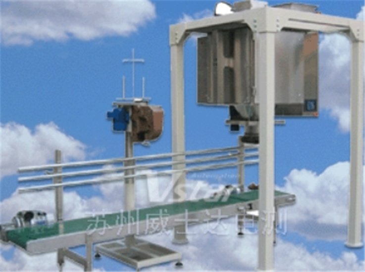 自动计量包装机 测量/计量仪器 团队专业 实力雄厚