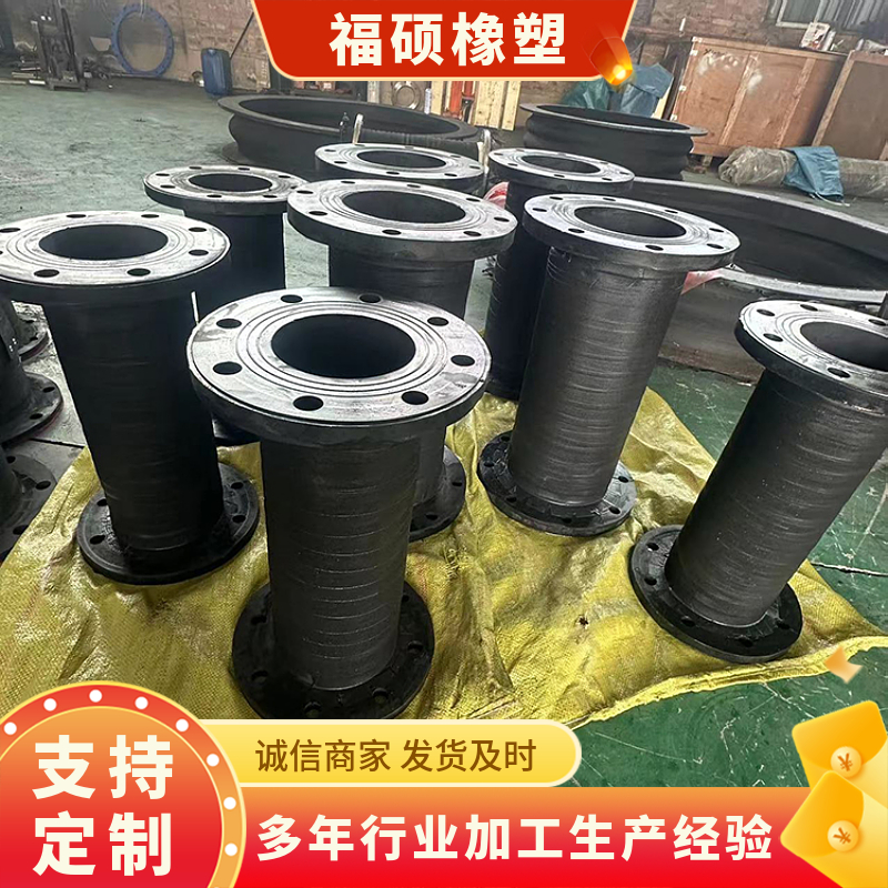 管夹阀胶管衬套福硕丁腈橡胶缓冲减震管夹阀胶管