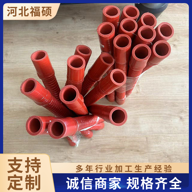 夹线硅胶波纹软管福硕抗高温红色硅胶管进气水管