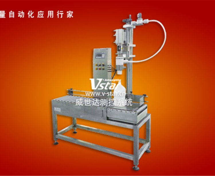 强酸灌装机V5-10AF 威世达测控 高效稳定灌装设备