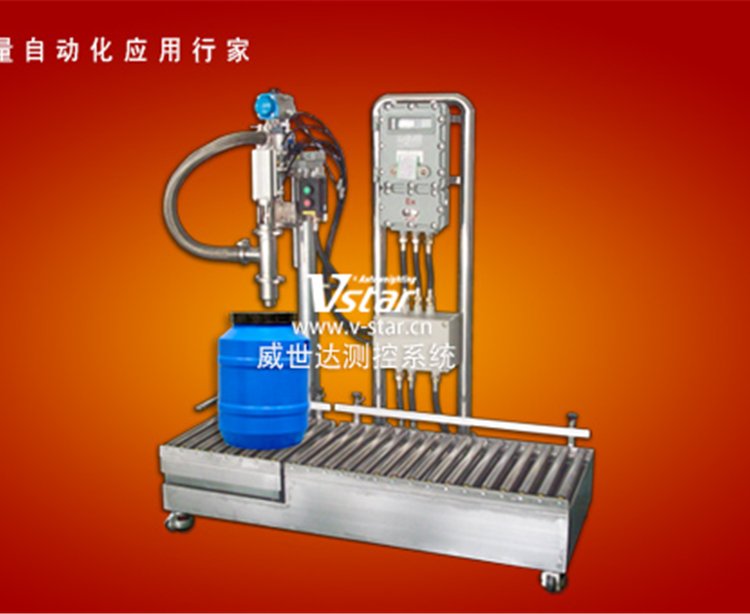 防爆灌装机V5-60AE 威世达 团队专业实力雄厚 厂家
