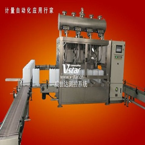 防爆全自动灌装线-用于20-25L包装化工产品、油脂等定量灌装