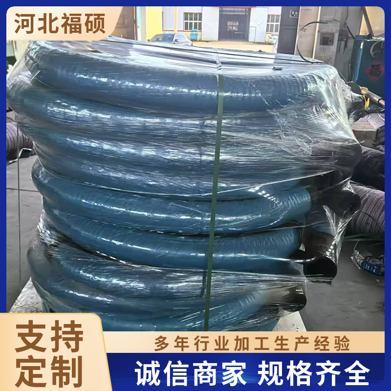工业输水排水夹布胶管福硕大口径低压夹布蒸汽软管