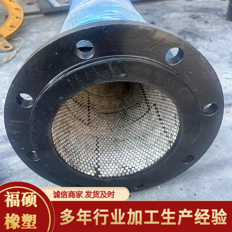 夹线抗磨陶瓷橡胶管福硕大口径法兰陶瓷胶管