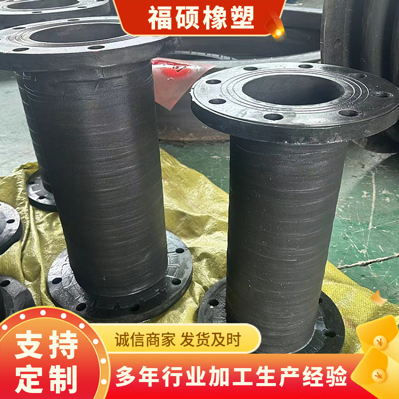 工业用缓冲减震套阀门衬套福硕防腐管夹阀橡胶阀套