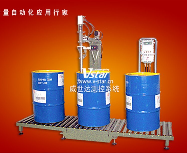 液下防爆型灌装秤 V5-300BE多型号全自动设备-操作简便