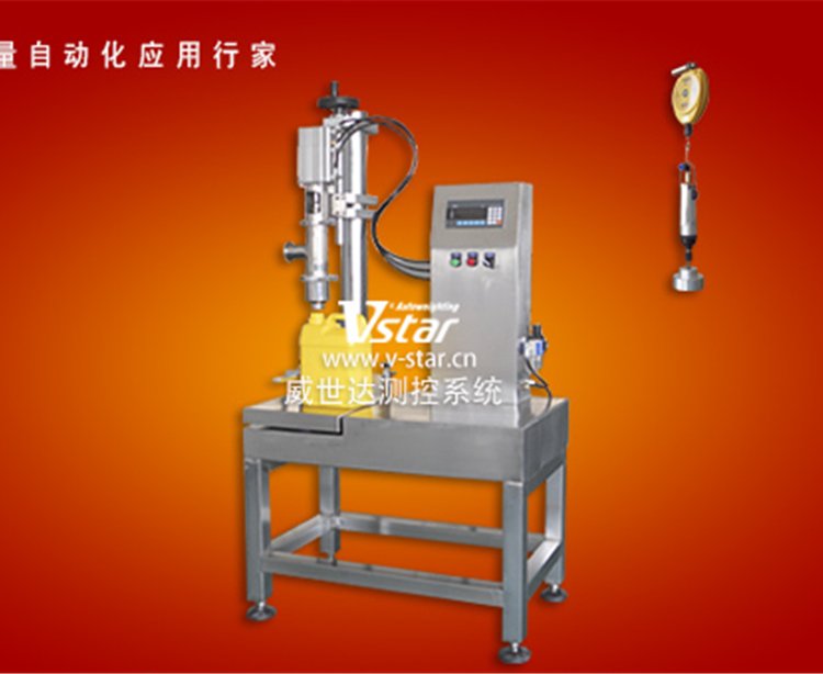 威世达V5-6A型液体定量灌装机 高效精准灌装设备