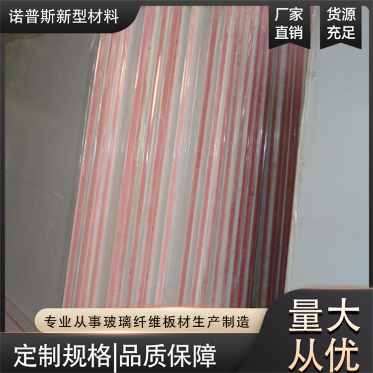 玻璃钢PP蜂窝复合板 冷藏保温车厢板材 支持定制