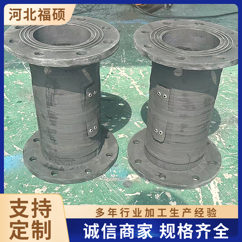 降噪减震法兰橡胶接头膨胀节福硕挠性橡胶弹性避震喉