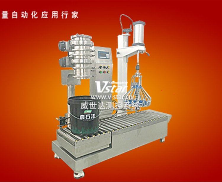 真石漆包装秤V5-100ZY灌装机全自动|半自动 工厂