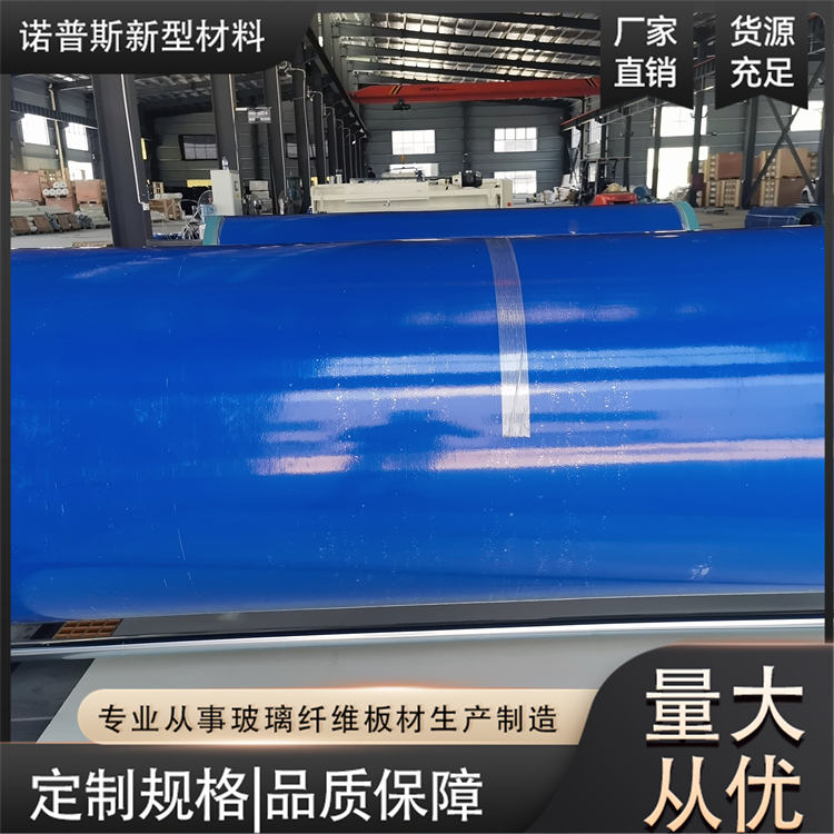 玻璃钢平板 FRP板材 耐高温 防腐蚀 高韧性 可弯曲