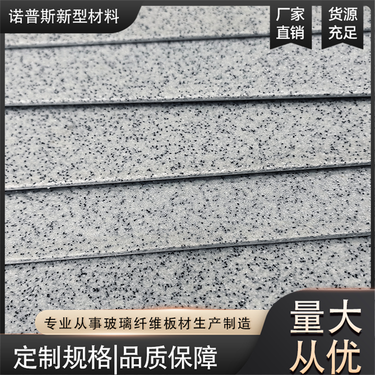 FRP玻璃钢攀岩板 仿石玻纤平板 高强度抗冲击 诺普斯