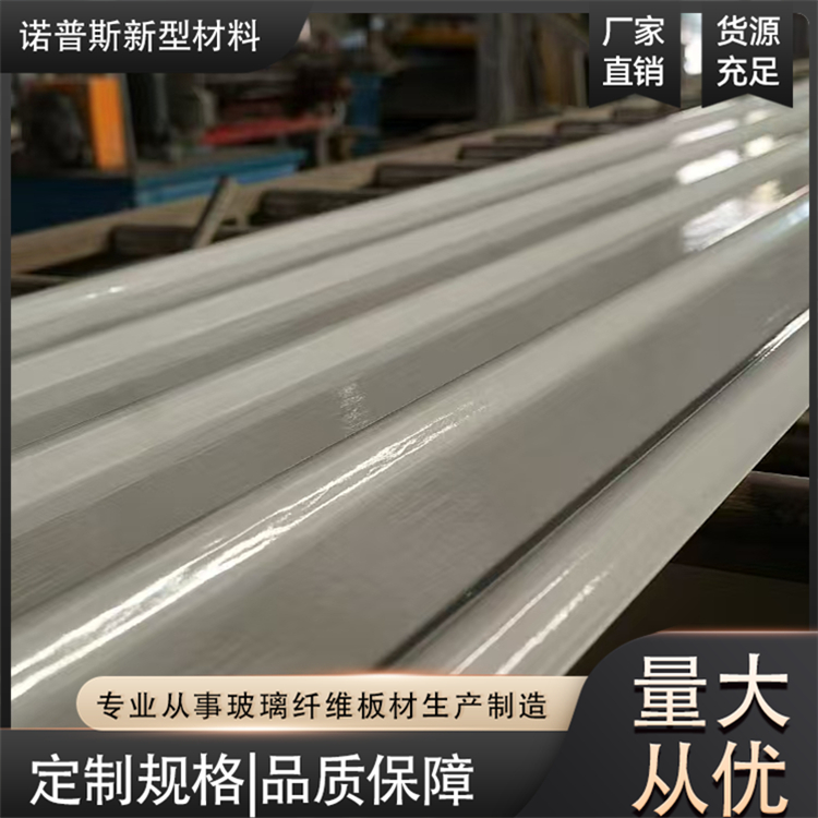 玻璃钢胶衣瓦 frp胶衣板 抗老化耐久晒 使用寿命长