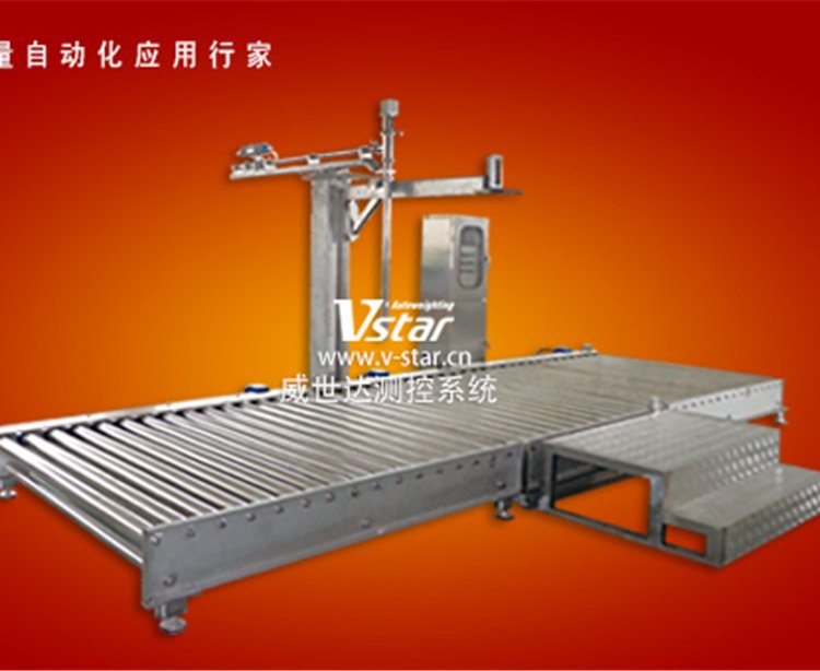 威世达200L4桶IBC桶不锈钢吨桶灌装机全自动设备