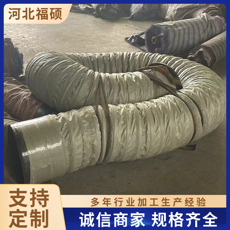 高压吸排水伸缩胶管福硕可弯曲大小头伸缩橡胶管