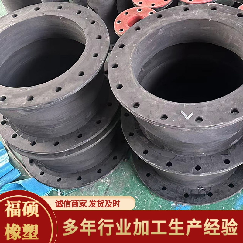 弹性避震喉膨胀节福硕法兰柔性减震降噪橡胶软接头