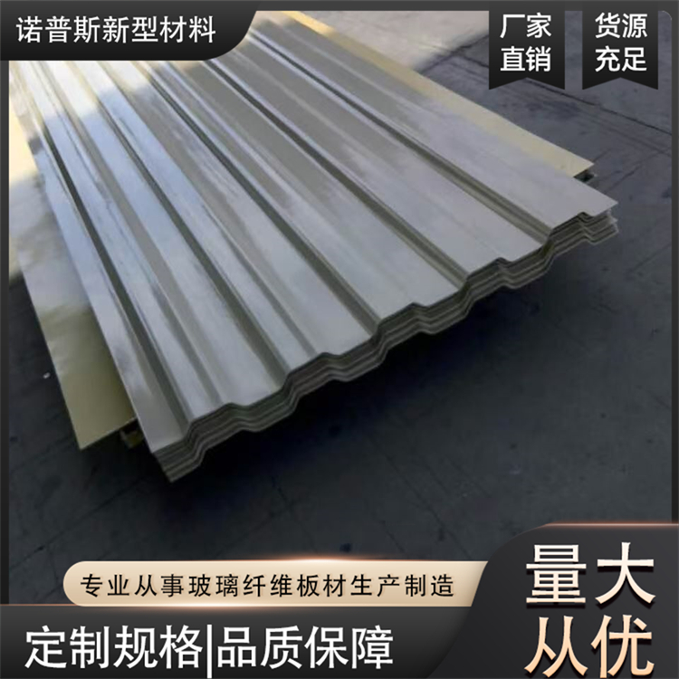 玻璃钢胶衣瓦 冷却塔壁板 工业厂房用 耐酸碱腐蚀