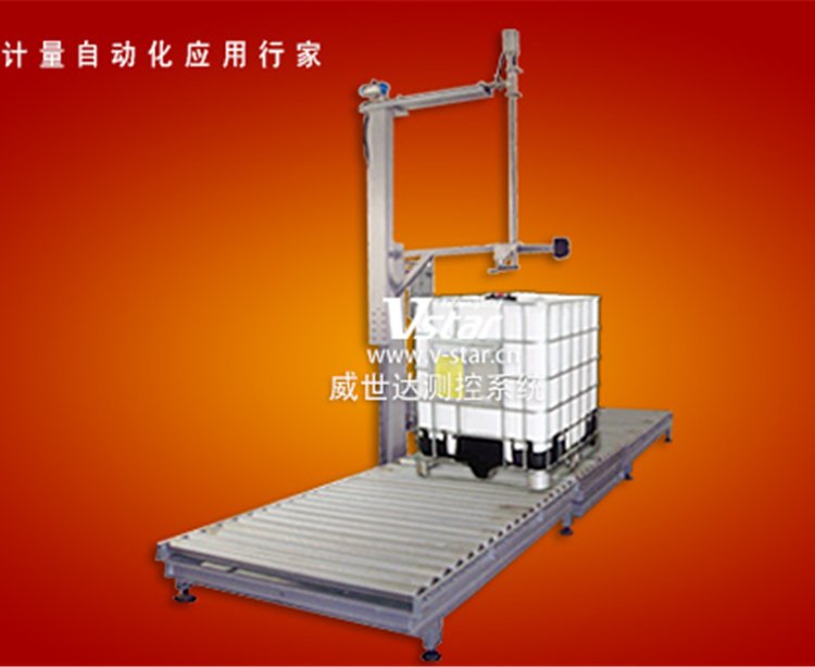 威世达V5-1500A吨桶灌装机 高效包装机械设备