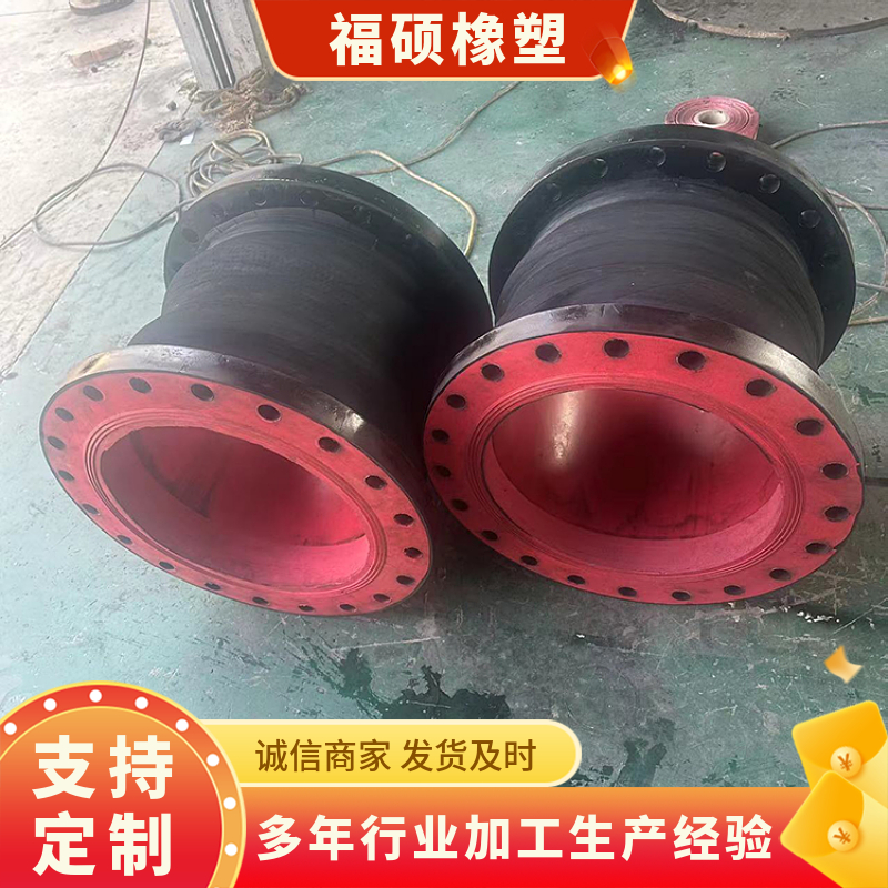 管道防水膨胀节福硕可曲挠橡胶软接头KXT伸缩节