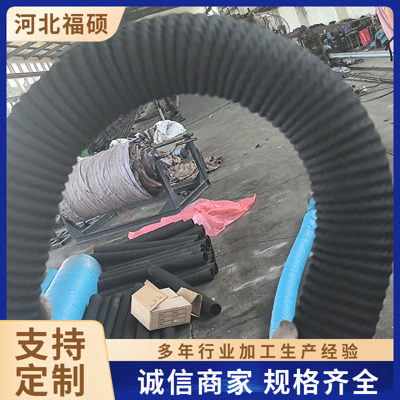 钢丝夹布橡胶伸缩管福硕通风除尘波纹伸缩软管