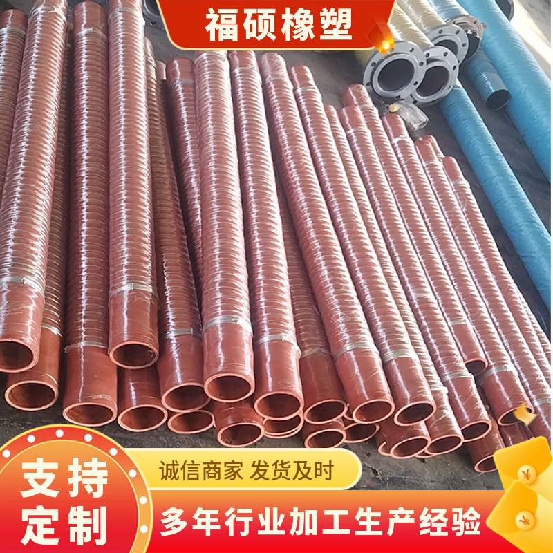 红色钢丝硅胶波纹管福硕汽车夹布夹线硅橡胶管