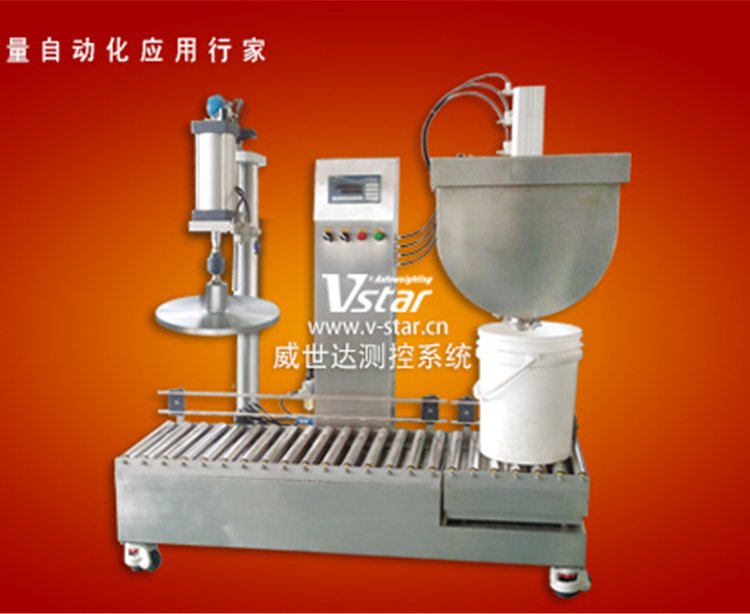 威世达斗式压盖灌装机V5-30DY 高效包装机械设备