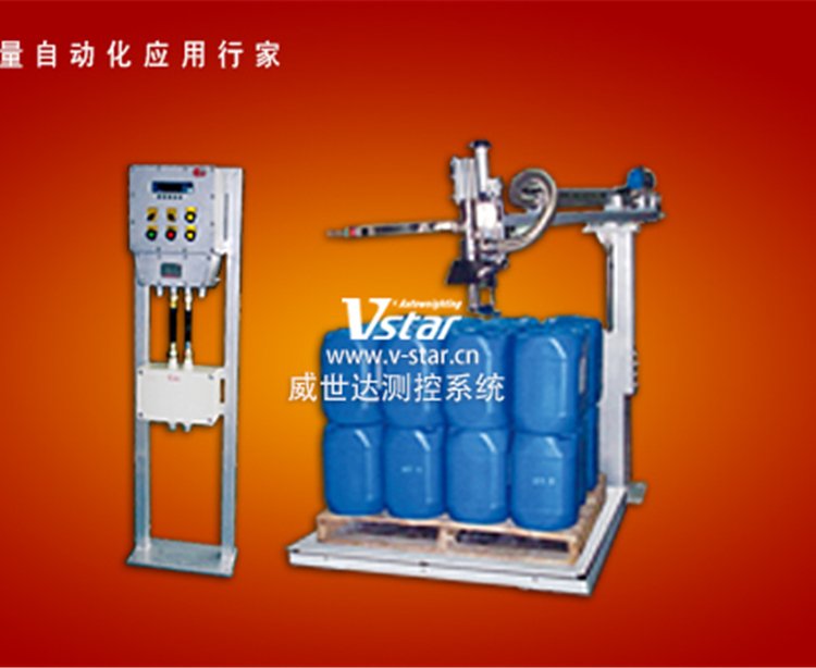 防爆定量灌装机200L或25KG 实力雄厚 厂家直接销售