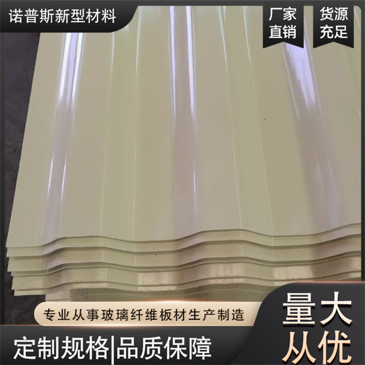 玻璃钢冷却塔胶衣瓦 耐高低温支持定制 诺普斯